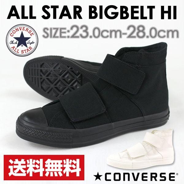 CONVERSE スニーカー ハイカット メンズ レディース 靴 ALLSTAR