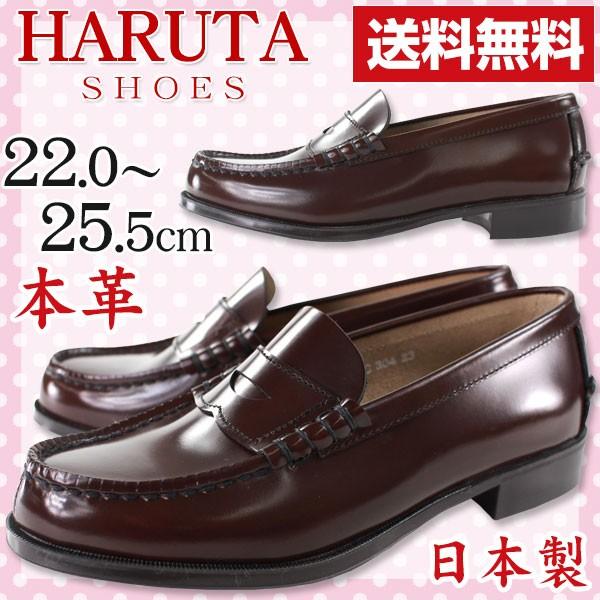 HARUTA 304 ハルタ レディース 本革 ローファー 茶(ブラウン) 2E HARUTA 304 ハルタ レディース 本革 ローファー 茶(ブラウン) 2E
