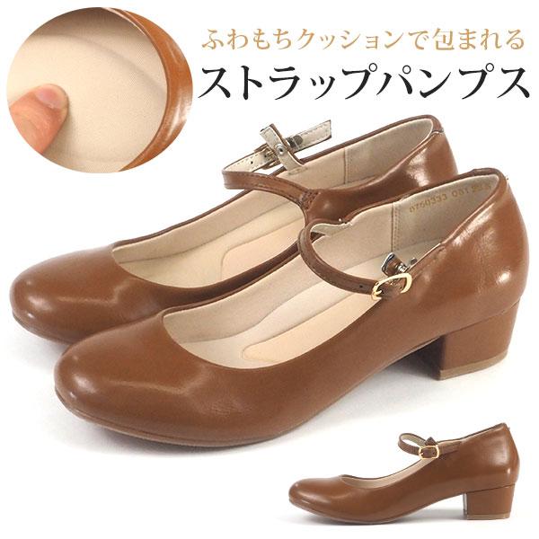 byあしながおじさん パンプス レディース 靴 キャメル 茶色 屈曲