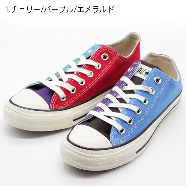 converse 19 cc