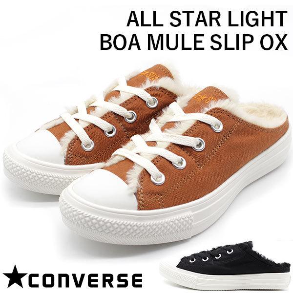 ALL STAR コンバース オールスター スニーカー レディース 靴