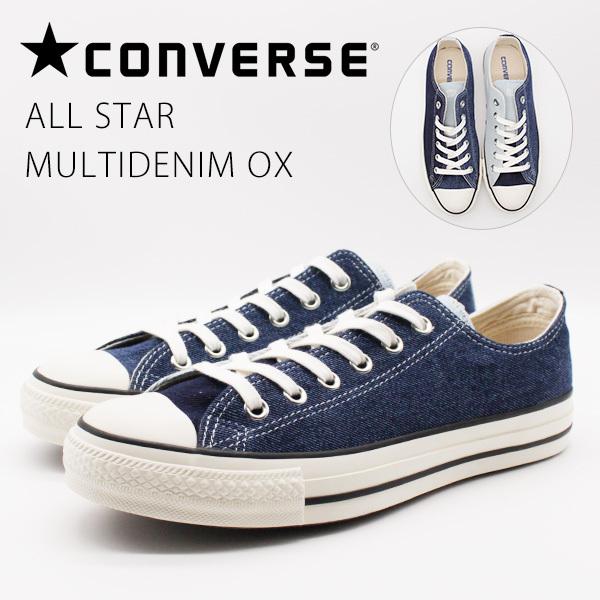 コンバース レディース メンズ スニーカー 靴 青 デニム オールスター マルチデニム Converse All Star Multidenim Ox 靴のニシムラ Paypayモール店 通販 Paypayモール
