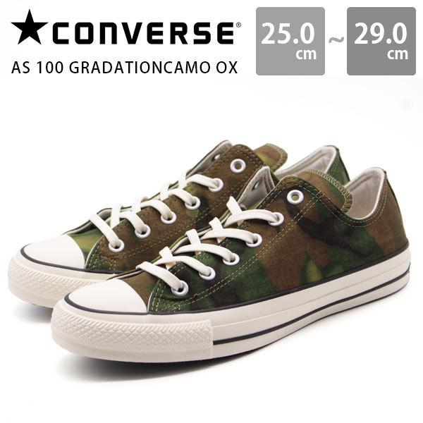 コンバース スニーカー メンズ 靴 チャックテイラー 迷彩 Chuck Taylor Converse All Star 100 Gradationcamo Ox 靴のニシムラ Paypayモール店 通販 Paypayモール