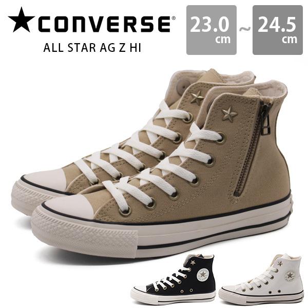 CONVERSE コンバース スニーカー レディース 靴 ハイカット CONVERSE コンバース スニーカー レディース 靴 ハイカット