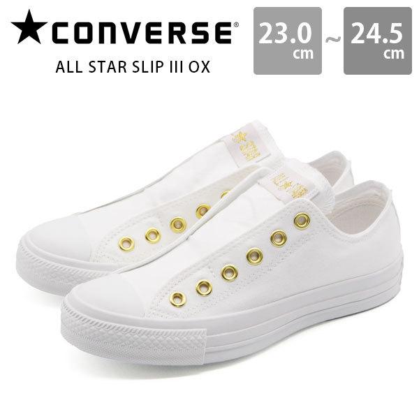 CONVERSE コンバース スリッポン スニーカー レディース 靴 CONVERSE コンバース スリッポン スニーカー レディース 靴