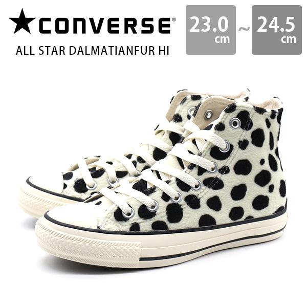 CONVERSE コンバース オールスター ダルメシアンファー スニーカー 