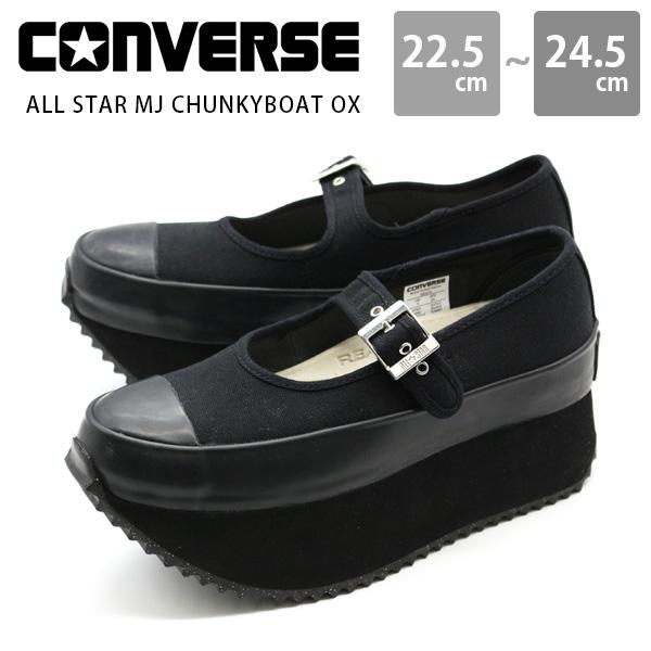 コンバース ALL STAR MJ CHUNKYBOAT OX ウエッジソール 2月発売【Converse All Star (R) MJ CHUNKYBOAT OX】ストラップ