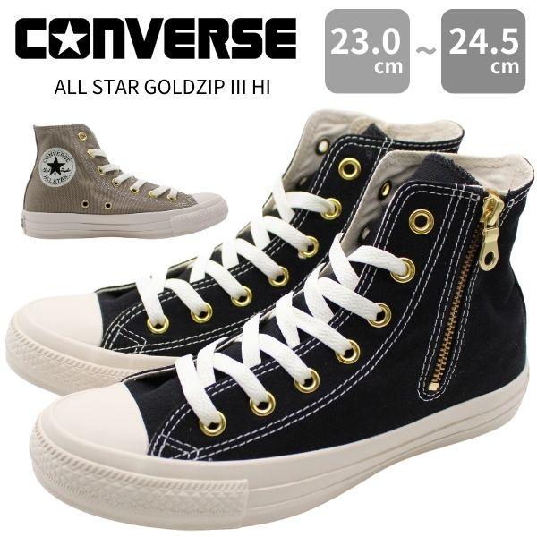 CONVERSE（コンバース） スニーカー レディース 靴 ハイカット 黒 