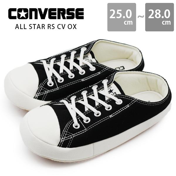 CONVERSE（コンバース） ルームシューズ メンズ 靴 スリッパ 黒 