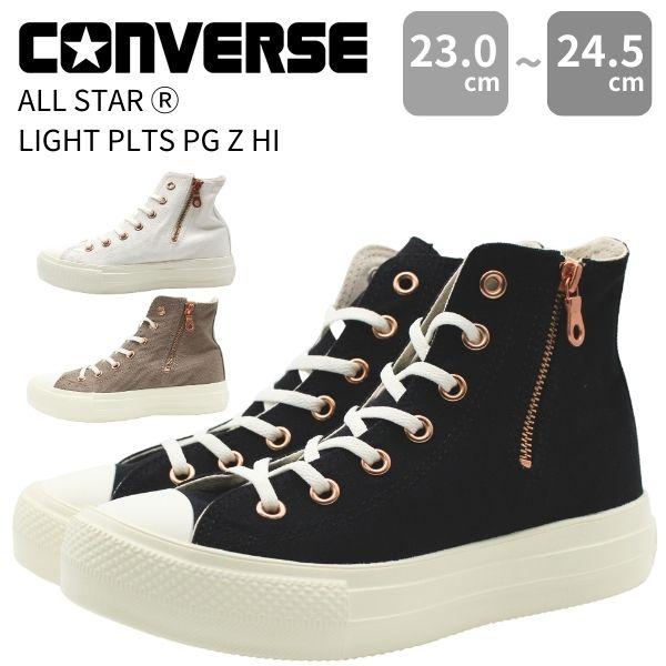 CONVERSE コンバース スニーカー レディース 靴 ハイカット CONVERSE コンバース スニーカー レディース 靴 ハイカット