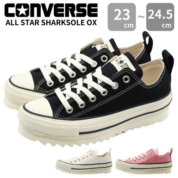 CONVERSE（コンバース） スニーカー レディース 靴 ローカット 黒 白