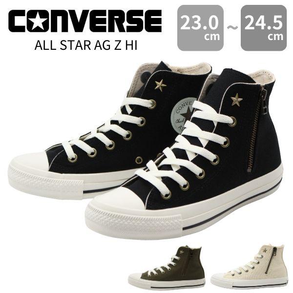 CONVERSE コンバース スニーカー レディース 靴 ハイカット 黒 CONVERSE コンバース スニーカー レディース 靴 ハイカット 黒