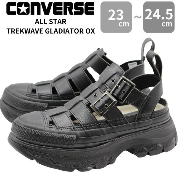 コンバース トレックウェーブ グラディエーター ハイ 厚底サンダル ブラック 革 CONVERSE（コンバース） サンダル CONVERSE ALL STAR (R) TREKWAVE