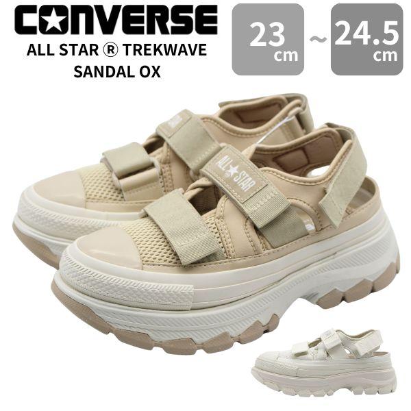 CONVERSE★ALL STAR TREKWAVE SANDAL OX ユニセックス (22-30cm) CONVERSE コンバース サンダル レディース 靴 スニーカー 白