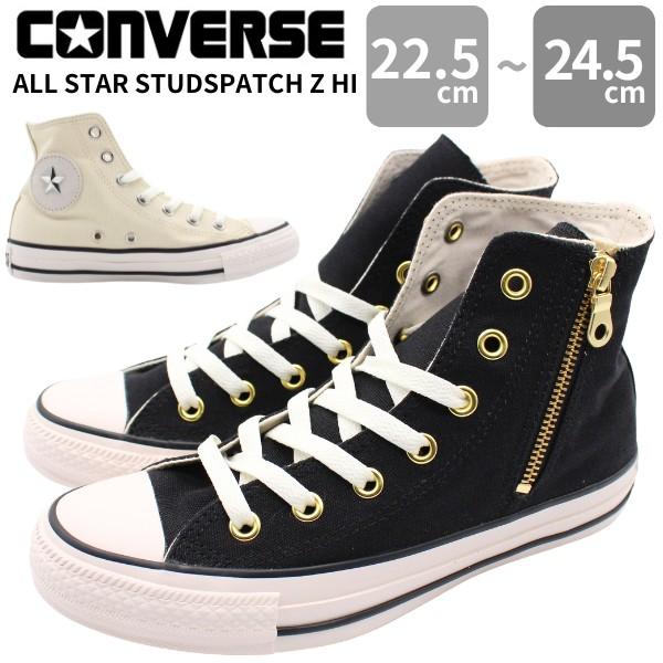 CONVERSE コンバース スニーカー レディース 靴 ハイカット CONVERSE コンバース スニーカー レディース 靴 ハイカット