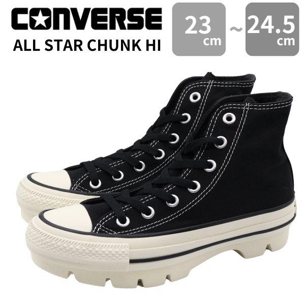 CONVERSE コンバース スニーカー レディース ハイカット 靴 白 CONVERSE コンバース スニーカー レディース ハイカット 靴 白
