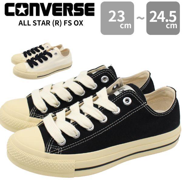 converse ALLSTAR ヴィンテージローカット スニーカー CONVERSE コンバース スニーカー レディース ローカット 靴 黒