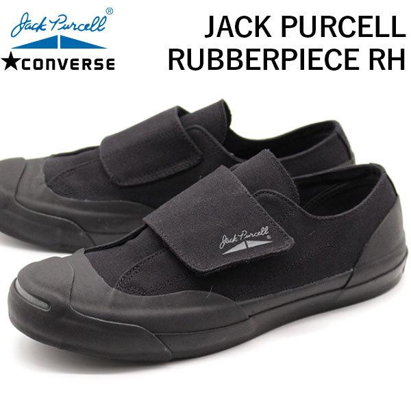 CONVERSE（コンバース） ジャックパーセル スニーカー メンズ 靴 黒