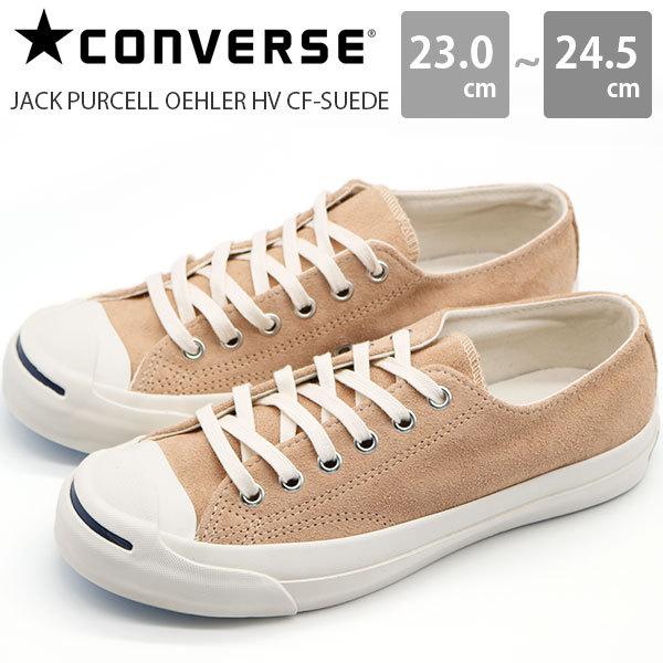 コンバース ジャックパーセル スニーカー レディース 靴 サステナブル エコ Converse Jack Purcell Oehler Hv Cf Suede 靴のニシムラ Paypayモール店 通販 Paypayモール