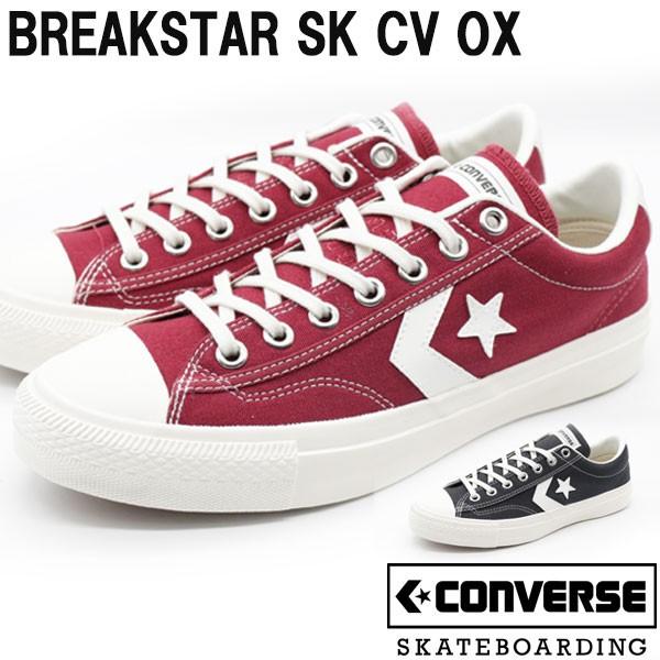 コンバース シェブロンスター スニーカー メンズ 靴 オックス 黒