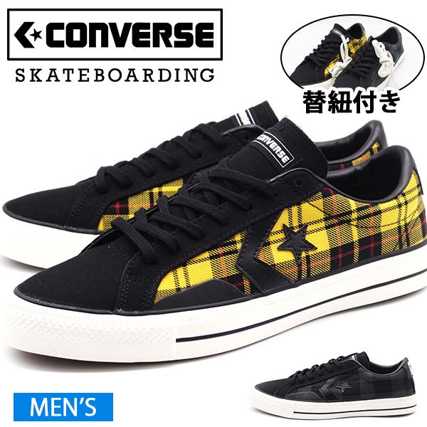 CONVERSE SKATEBOARDING コンバース スケートボーディング