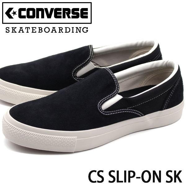 CONVERSE（コンバース） スケートボーディング スニーカー メンズ 靴 