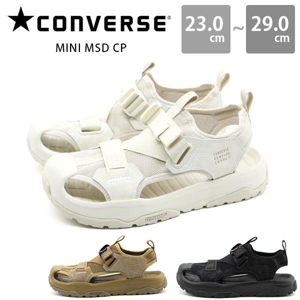 CONVERSE（コンバース） サンダル メンズ レディース 水陸両用 靴 黒