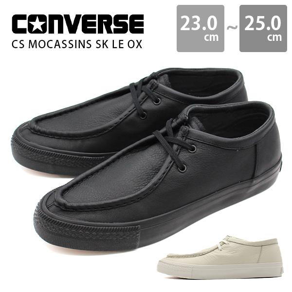CONVERSE コンバース レディース スニーカー モカシン 黒 ブラック 