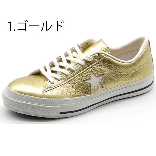 converse one star metallic