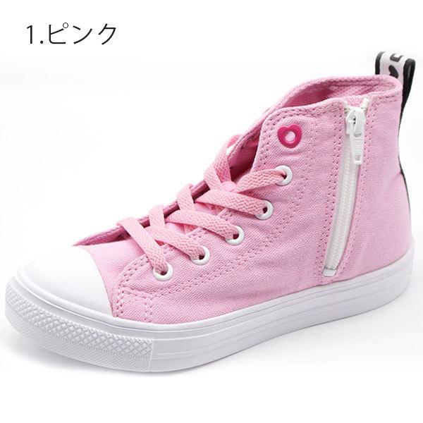 コンバース スニーカー キッズ 子供 靴 ピンク ハート Converse Child All Star Light Logohearts Z Hi 父の日 靴のニシムラ Paypayモール店 通販 Paypayモール