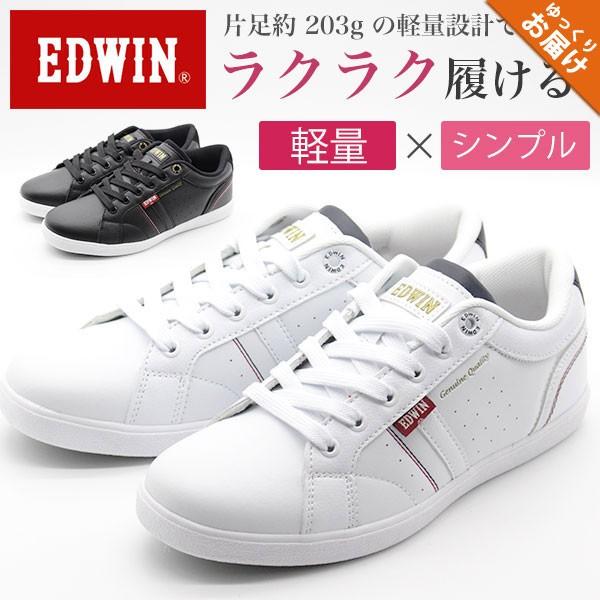 スニーカー レディース 靴 白 黒 ホワイト ブラック 軽量 軽い シンプル エドウィン Edwin Edw 4162 5営業日以内に発送 靴のニシムラ Paypayモール店 通販 Paypayモール