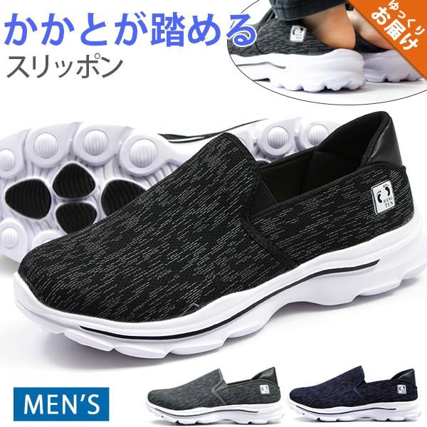 スニーカー メンズ 靴 スリッポン 黒 ブラック グレー ネイビー 2way 軽量 軽い 疲れにくい 仕事 Hang Ten Hn 100 5営業日以内に発送 靴のニシムラ Paypayモール店 通販 Paypayモール