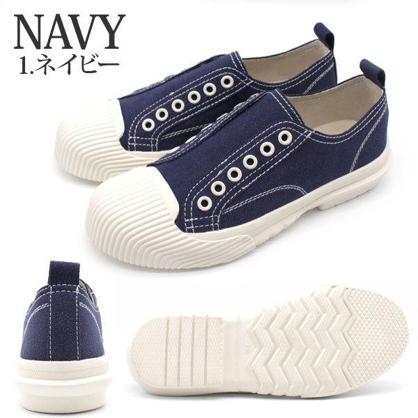 スニーカー レディース 靴 スリッポン 紺 黄 ネイビー カーキ マスタード Ankh Cross 2504 平日3 5日以内に発送 父の日 靴のニシムラ Paypayモール店 通販 Paypayモール