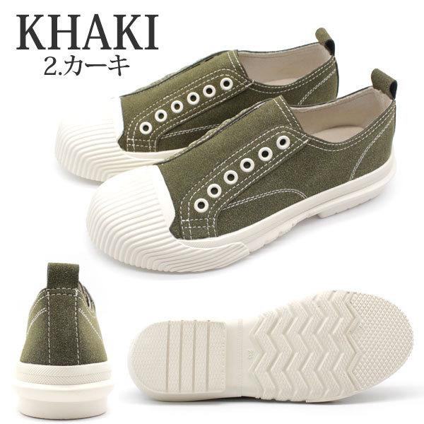スニーカー レディース 靴 スリッポン 紺 黄 ネイビー カーキ マスタード Ankh Cross 2504 平日3 5日以内に発送 父の日 靴のニシムラ Paypayモール店 通販 Paypayモール