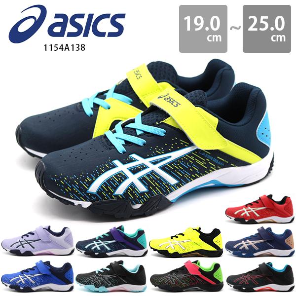 ASICS アシックス スニーカー キッズ ジュニア 子供 靴 黒 ブラック 