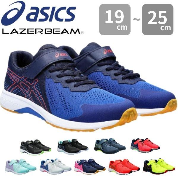 ASICS アシックス スニーカー キッズ ジュニア 子供 子ども 靴 ASICS アシックス スニーカー キッズ ジュニア 子供 子ども 靴