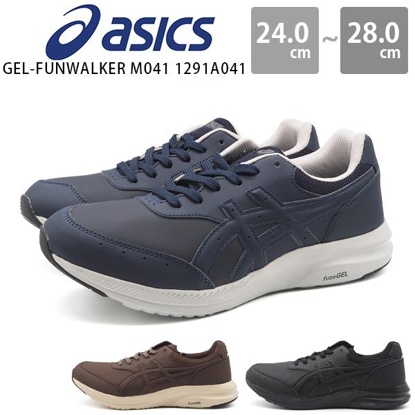 アシックス スニーカー メンズ 靴 黒 ブラック 茶 紺 軽量 軽い 幅広 4e 小さいサイズ ウォーキング Asics Gel Funwalker M041 1291a041 ゲルファンウォーカー Acsgfwm041 靴のニシムラ Yahoo Japan店 通販 Yahoo ショッピング