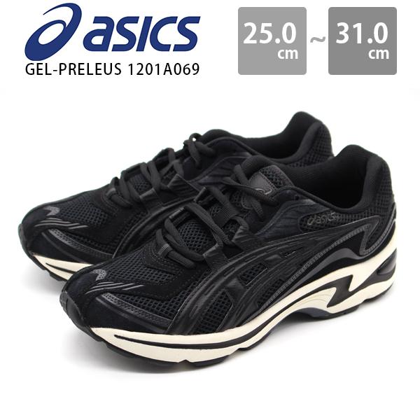 アシックス ゲルプレリウス スニーカー メンズ 靴 黒 ブラック 厚底 シンプル 定番 おしゃれ 人気 かっこいい ギフト プレゼント Asics Gel Preleus 11a069 Acsgprels 靴のニシムラ Yahoo Japan店 通販 Yahoo ショッピング