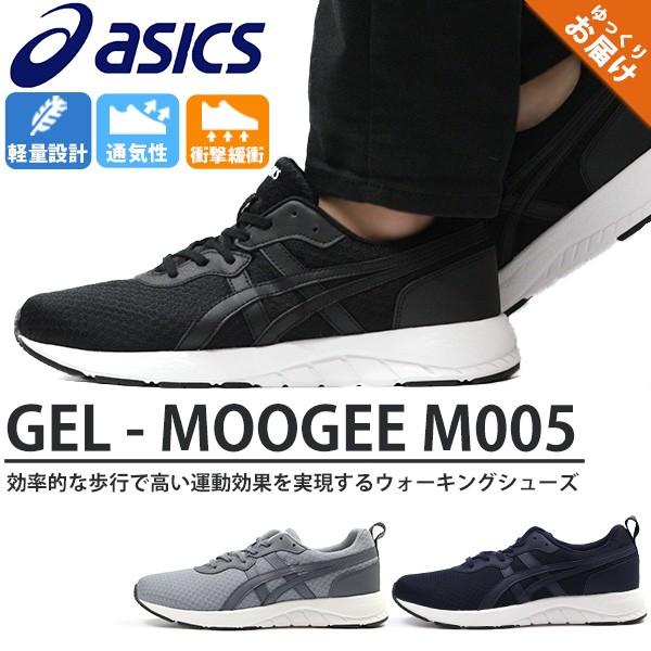 asics gel moogee