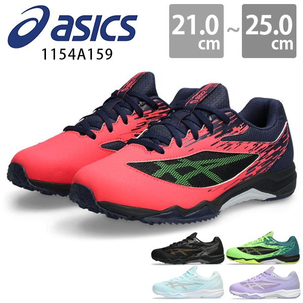 ASICS（アシックス） スニーカー キッズ ジュニア 子供 子ども 靴 黒