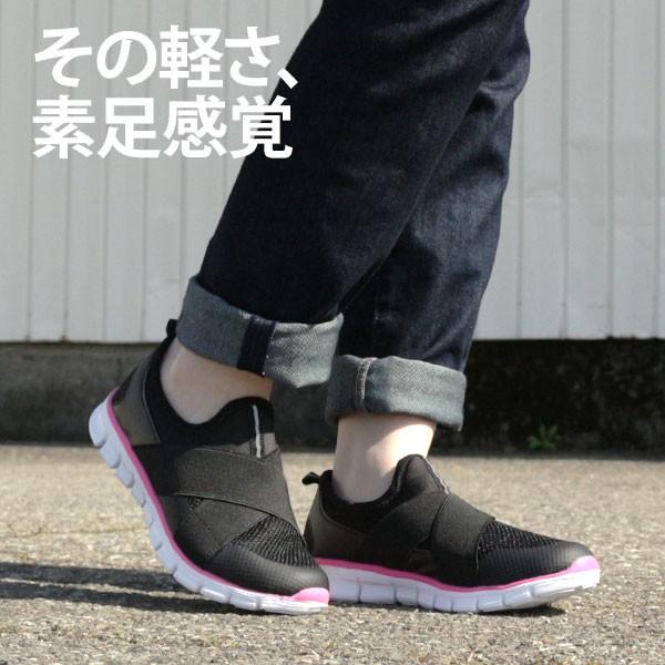 スニーカー レディース スリッポン 靴 おしゃれ ブラック 白 黒 屈曲性 通気性 フィット感 メッシュ素材 蛍光 ゴム 軽量 父の日 靴のニシムラ Paypayモール店 通販 Paypayモール