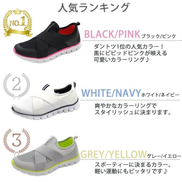 スニーカー レディース スリッポン 靴 おしゃれ ブラック 白 黒 屈曲性 通気性 フィット感 メッシュ素材 蛍光 ゴム 軽量 Adimouse2171 靴のニシムラ 通販 Yahoo ショッピング