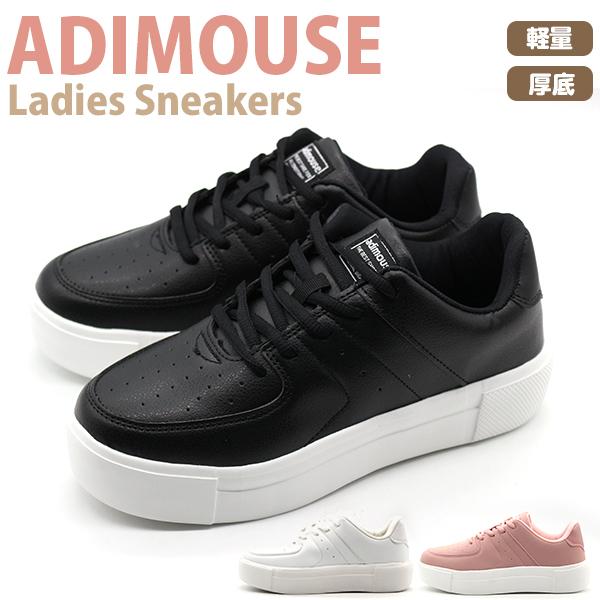 スニーカー レディース 靴 黒 ブラック 白 ホワイト ピンク 軽量 軽い 厚底 疲れにくい シンプル おしゃれ カジュアル トレンド Adimouse アディマウス 30 Adimouse30 靴のニシムラ Yahoo Japan店 通販 Yahoo ショッピング