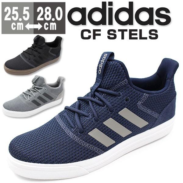 スニーカー メンズ アディダス ローカット ふかふかインソール メッシュ素材 通気性抜群 スタイリッシュ Adidas Cf Stels Db1318 Da98 Da99 靴のニシムラ Paypayモール店 通販 Paypayモール