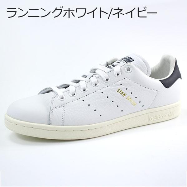 アディダス スタンスミス スニーカー メンズ レディース ローカット 白 ホワイト おしゃれ 定番 人気 Adidas Stan Smith Cq2870 靴のニシムラ Paypayモール店 通販 Paypayモール
