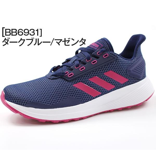 正規品得価 アディダス メッシュ素材 Adidas Duramo 9 W 靴のニシムラ Paypayモール店 通販 Paypay スニーカー レディース ローカット 軽量設計 軽い 通気性 メッシュ スタイリッシュ ストレッチ 分厚いソール 在庫セール Vanderschooten Com