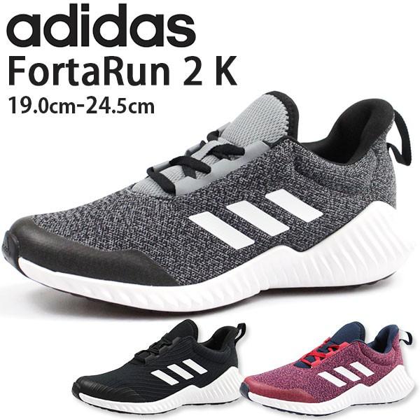 adidas fortarun 2 k