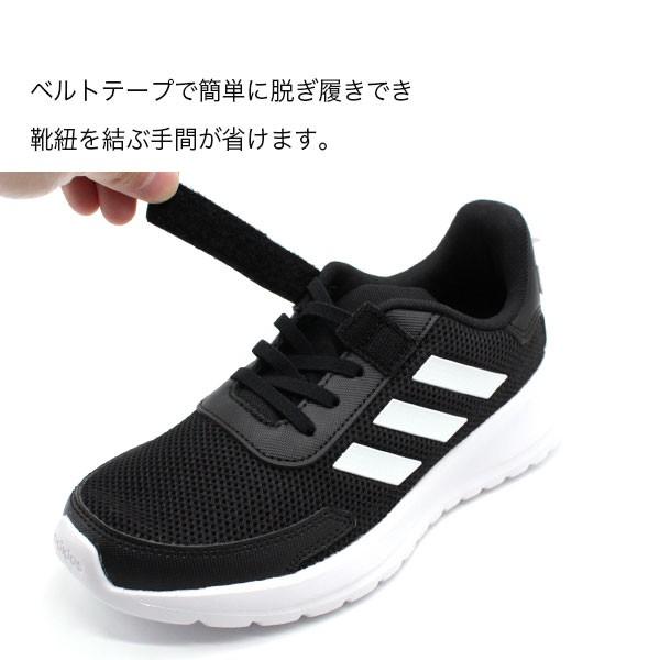 アディダス スニーカー キッズ 子供 靴 黒 白 ブラック ネイビー ピンク ホワイト テンソーラン Adidas Tensaur Run K El 靴のニシムラ Paypayモール店 通販 Paypayモール