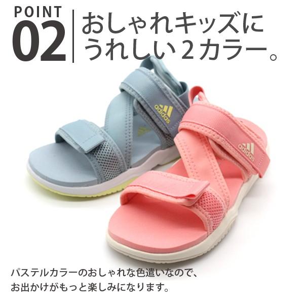 アディダス サンダル キッズ 靴 スポーツ ピンク 水色 軽量 軽い Adidas Terrex Sumra K 靴のニシムラ Paypayモール店 通販 Paypayモール