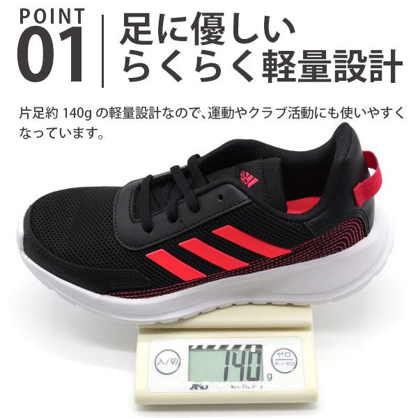 アディダス スニーカー キッズ 靴 黒 軽い 軽量 Adidas Tensaur Run K Fv9445 父の日 靴のニシムラ Paypayモール店 通販 Paypayモール